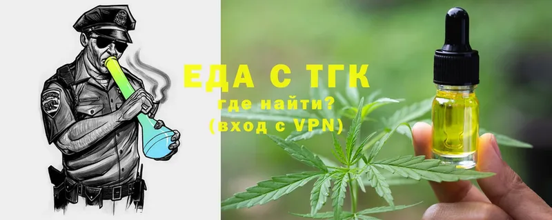 Еда ТГК марихуана  KRAKEN зеркало  Санкт-Петербург  купить наркотик 