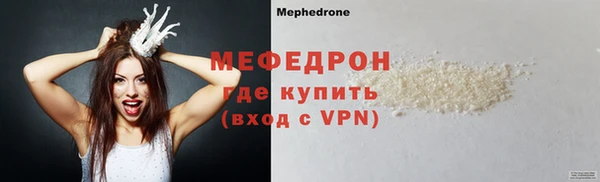 меф VHQ Белокуриха